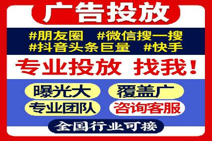 某电商企业通过百度信息流推广提升用户转化率